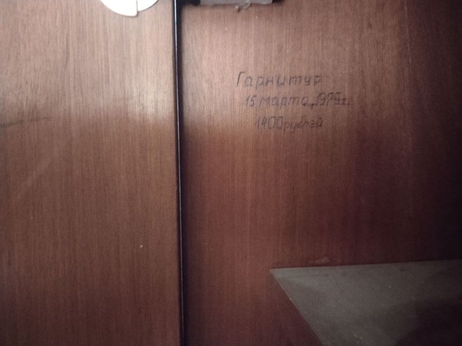 Срочно продаётся шкаф