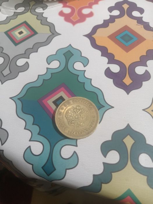 Монета никалаевская 25 рублей