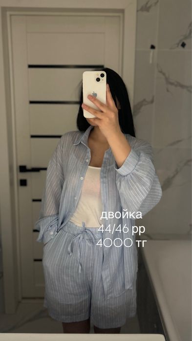 продам двойки женские