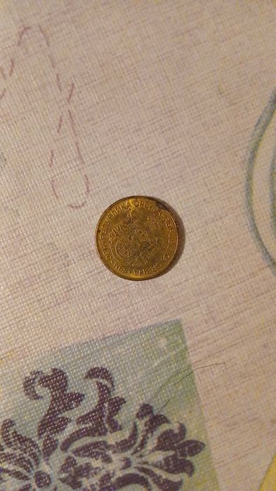 Стари Монети 19 броя