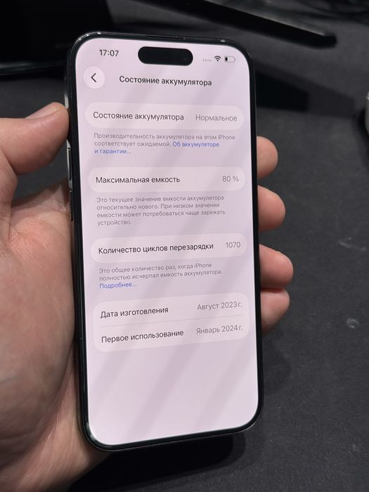 Iphone 15pro 128gb 80%