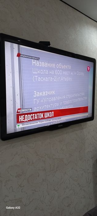 Продаю телевизор в отличном состоянии