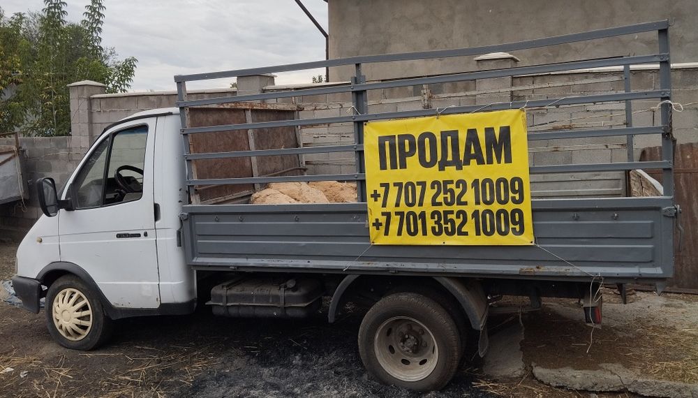 Продам Газель...