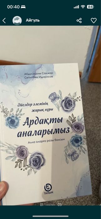 Книги разные жанры