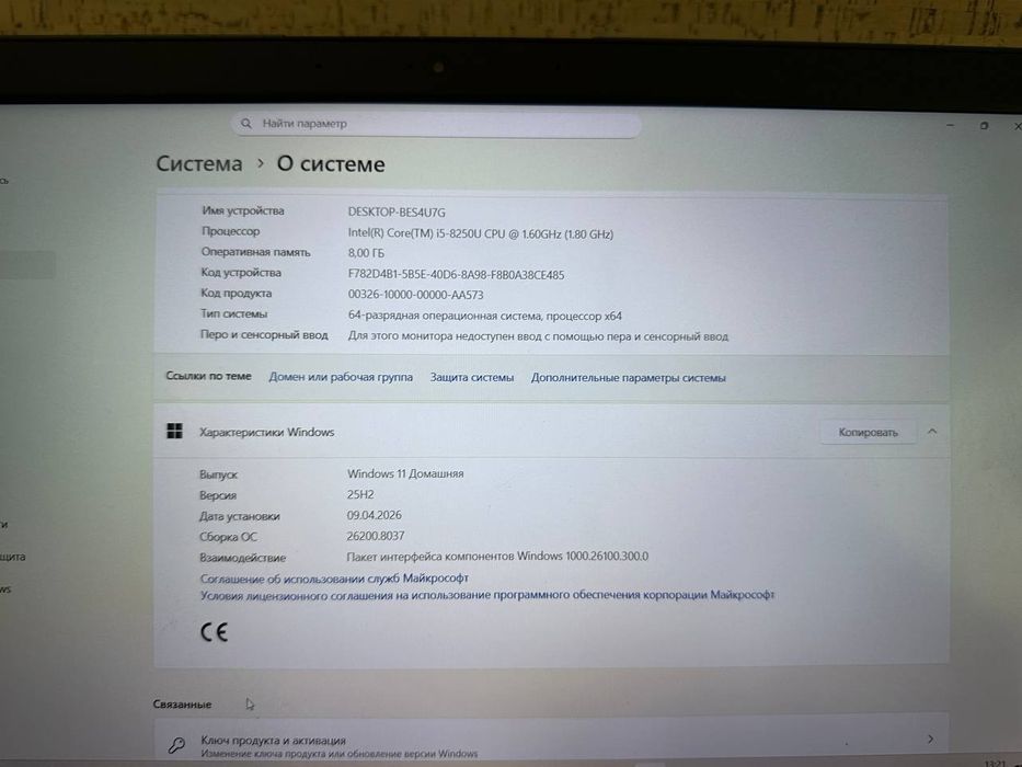 Xiaomi Mibook 15.6"
