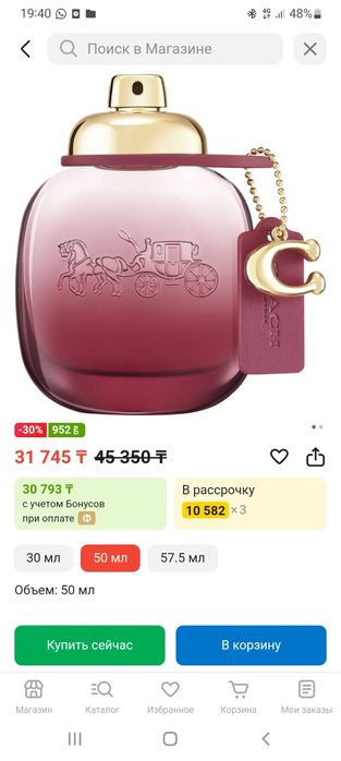 Парфюм Коуч оригинал