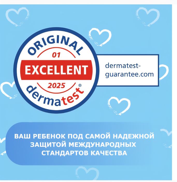 Продаю подгузники