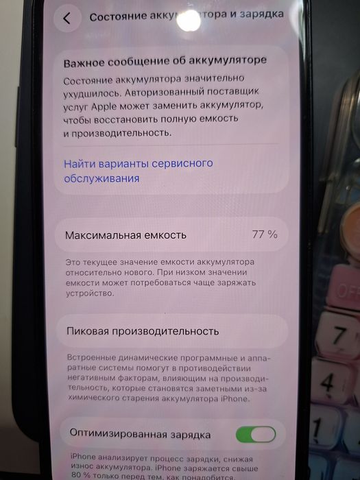 Iphone 13 128gb с коробкой