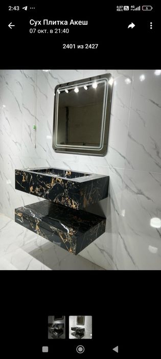 Раковина из керамогранита любой размер