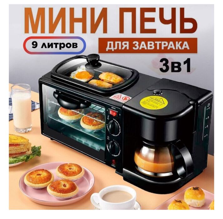 Настольная электропечь черный.