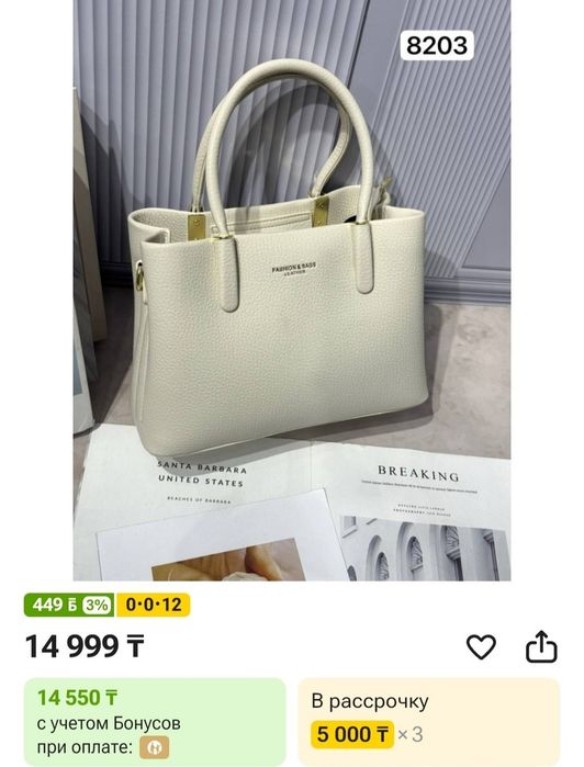 Продается фен, плойка, сумочка, подставка