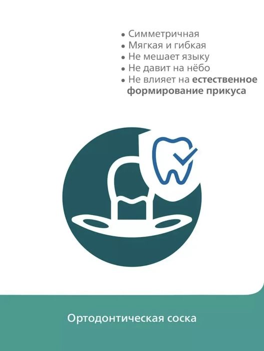 Пустышка силиконовая Avent