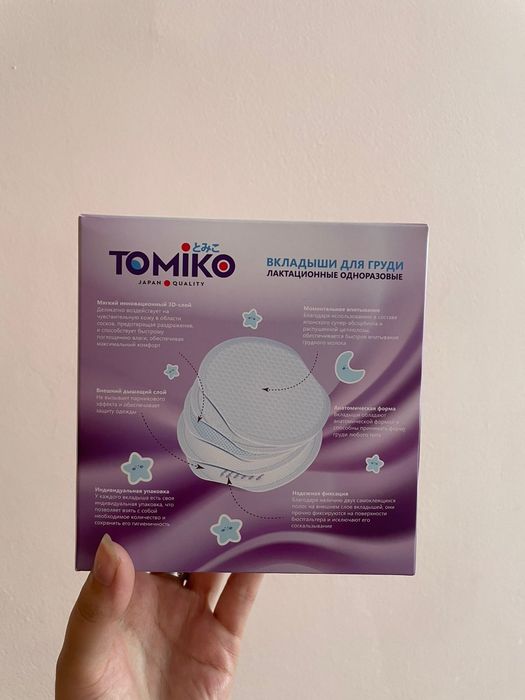 Вкладыши для груди от Tomiko