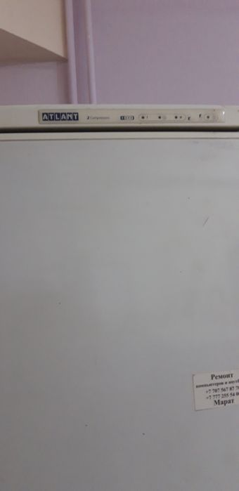 Холодильник с морозильной камерой