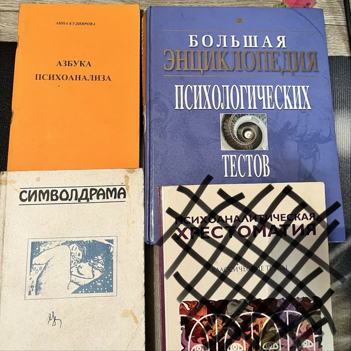 Отдам книги разные