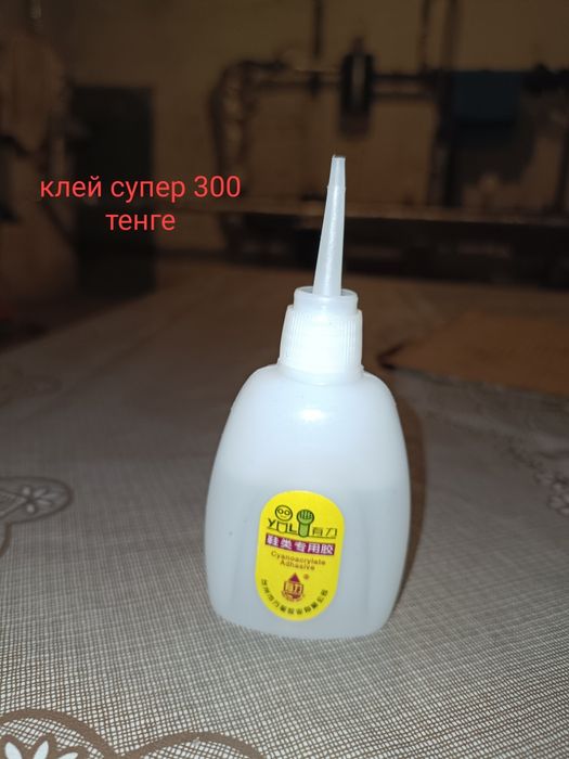 Материалы для ремонта обуви