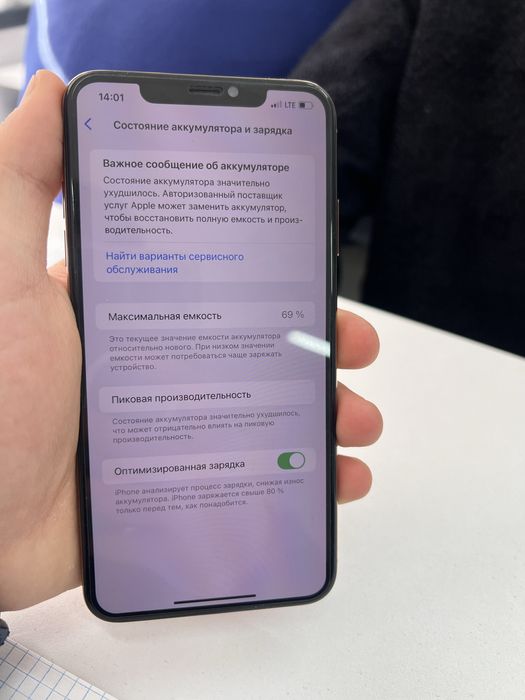 Iphone xs max srochna sotiladi
