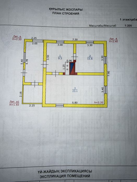 Продам частный дом НЕДОРОГО