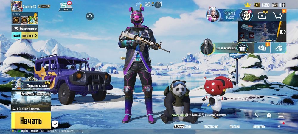 Pubg mobile  продам