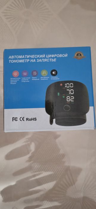Тахометр для запястья