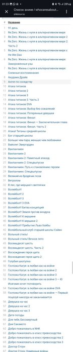 Доска двусторонняя