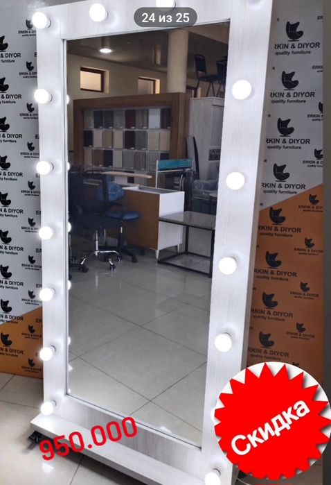 Скидка Скидка Скидка