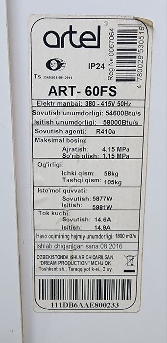 Artel 60talik fen sotiladi