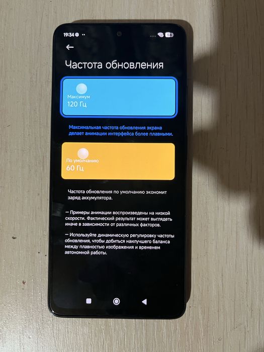 Xiaomi Redmi Note 12 Pro