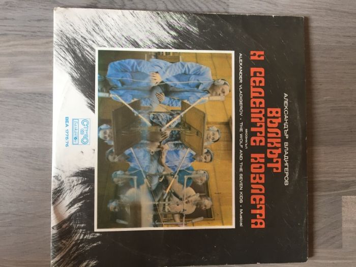 Грамофонни плочи, класика