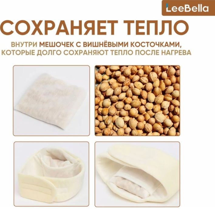 Грелка при коликах