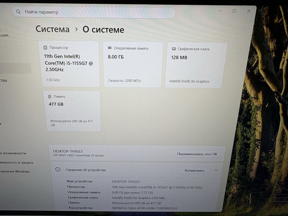 Ноутбук Hp ENVY x360