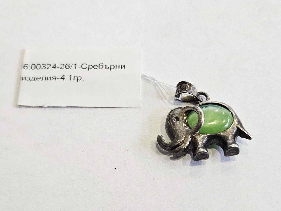 Сребърна Висулка 4.1гр 00324-26/1