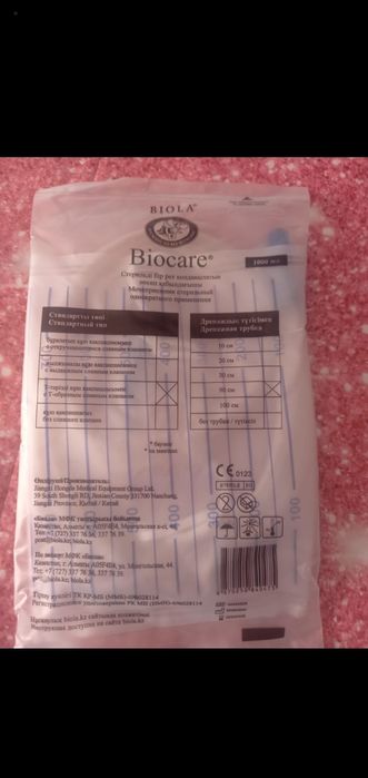 Продам мочеприемник