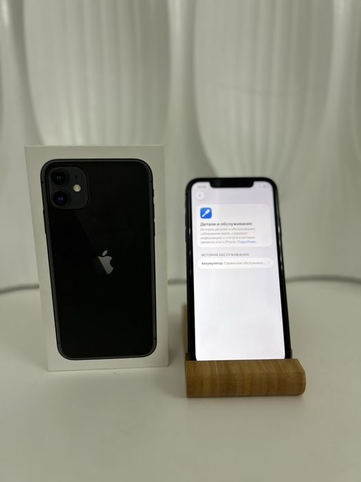 iPhone 11 64 GB.