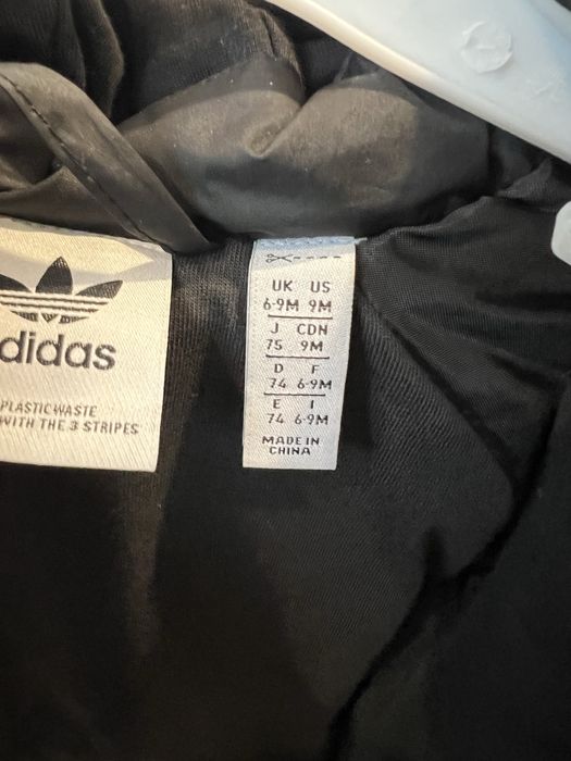 Детско яке Адидас