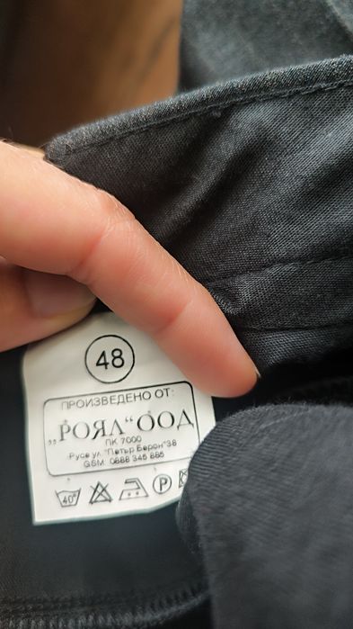 Мъжки костюм в черен цвят