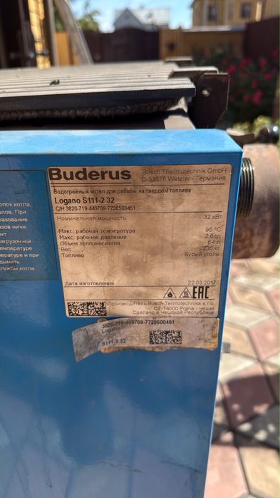 Buderus 32 кВт котел