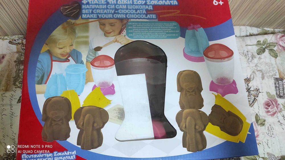 Игра Фабрика за шоколадови фигурки