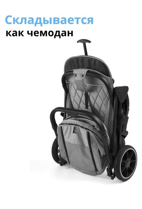 Коляска детская