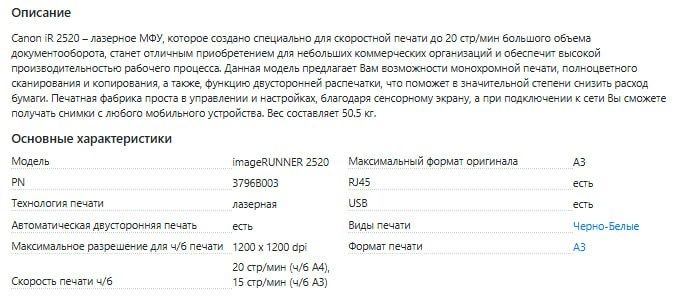 Продаются принтеры.