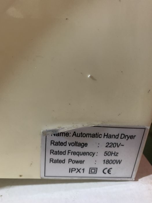 Продам Сушилку для рук