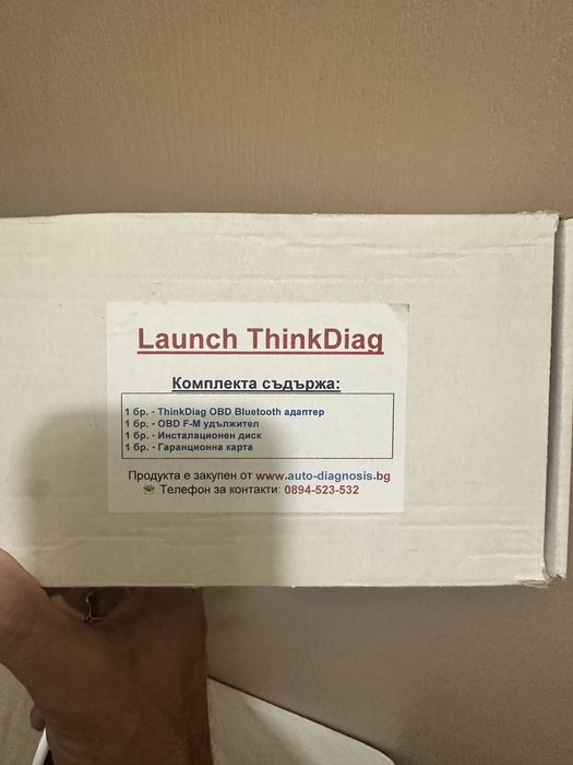 Диагностика Launch