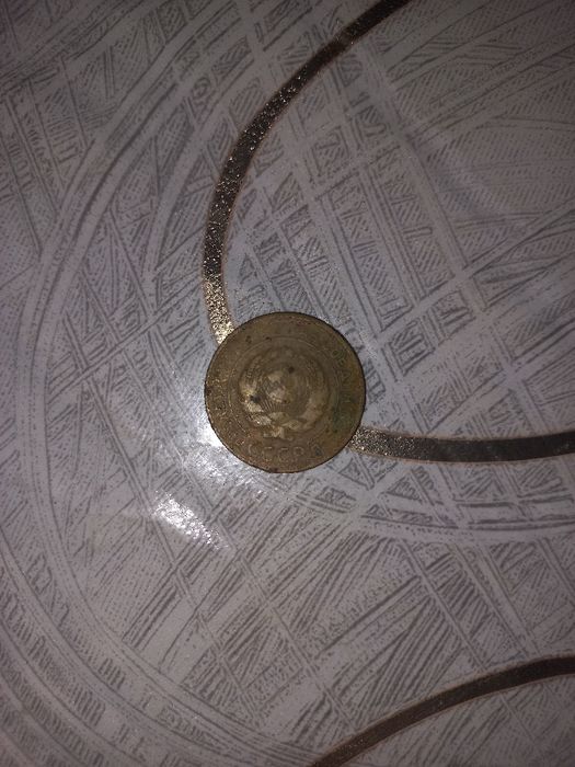 Монета 1931 года