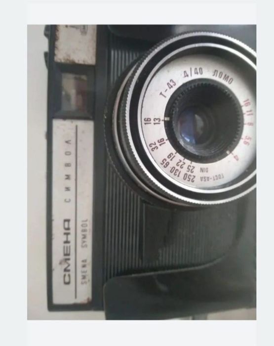 Aparat foto retro