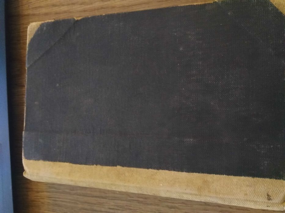 П. К. Яворов Подир сенките на облаците