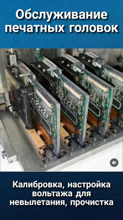 Ремонт рекламного оборудования