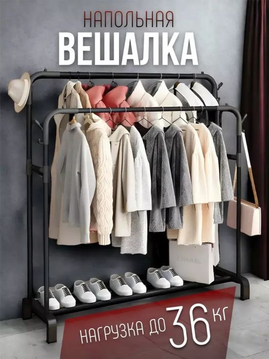 Ikki qavatli temir ilgich — keng sig‘imli shka