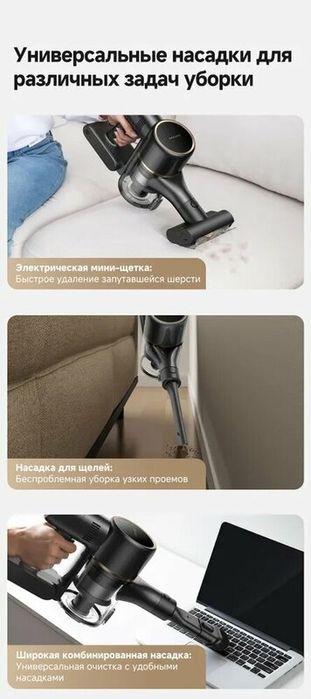 Вертикальный пылесос Dreame Cordless Vacuum Cleaner R10 Pro Чёрный