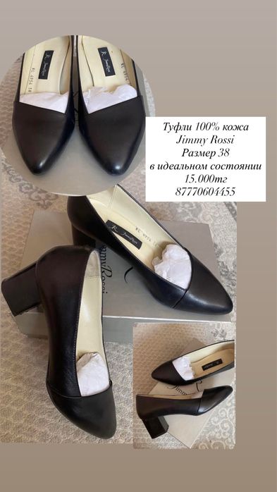 Вещи шикарного качества!