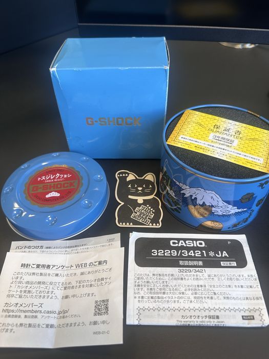 Casio G-Shock DW-5600TMN